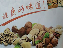 关于公司