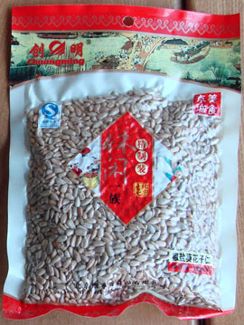椒盐葵花子仁